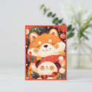 Recherche de panda noël cartes postales Festif