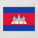 Recherche de drapeau du cambodge cartes postales Cambodgien