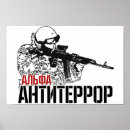 Recherche de t russe posters Pour tous