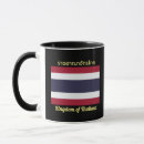 Recherche de thaïlande tasses Siam