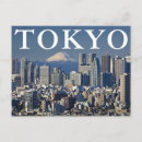 Recherche de fujiyama cartes postales Tokyo