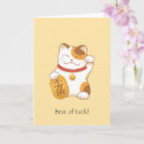 Recherche de chatons chats vœux cartes Pour elle