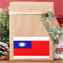 Recherche de taiwan autocollants République de chine