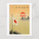 Recherche de drapeau japonais cartes postales Vintage