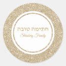 Recherche de yom kippour Élégant