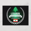Recherche de liban cartes postales Voyage
