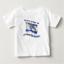 Recherche de t shirt juif bébé tshirts Judaïsme