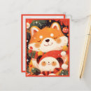 Recherche de panda noël cartes postales Festif