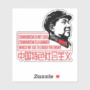Recherche de communism autocollants Mao