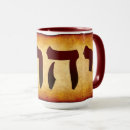 Recherche de hébreux tasses Pour tous