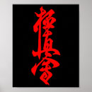 Recherche de karaté posters Japon