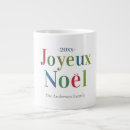 Recherche de joyeux noel tasses Noël