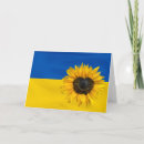 Recherche de drapeau de coeur vœux cartes Ukrainien