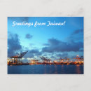 Recherche de conteneurs cartes postales Port