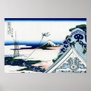 Recherche de 浮世絵 北 斎