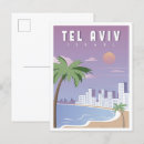 Recherche de israele cartes postales Rétro