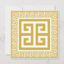 Recherche de motif grec vœux cartes Grèce