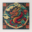 Recherche de nouvelle année chinoise puzzles Année du dragon
