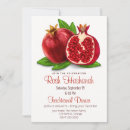 Recherche de rosh hashanah invitations Juif