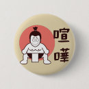 Recherche de traditionnel badges Culture