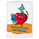 Recherche de torah de simchat Juif
