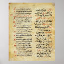 Recherche de islamiques art Arabe