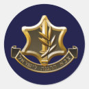 Recherche de idf autocollants Forces de défense israéliennes