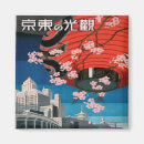 Recherche de tokyo japon magnets Tourisme