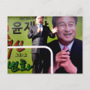 Recherche de politiques cartes postales Gouvernement