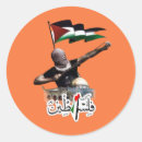 Recherche de palestine autocollants Palestinien