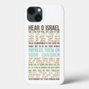Recherche de israël iphone coques Judaïque