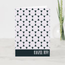Recherche de tov de mazel vœux cartes Rose