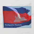 Recherche de drapeau cambodgien cartes postales Siem reap