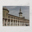 Recherche de mosquée islamique cartes postales Minaret
