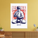 Recherche de kanji kanji art Karaté