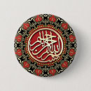 Recherche de calligraphie arabe badges Bismillah
