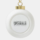 Recherche de calligraphie ornements Religieux