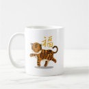 Recherche de nouvelle année chinoise tasses Horoscope