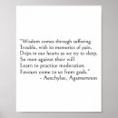 Recherche de cite de motivation posters Sagesse