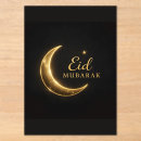 Recherche de eid mubarak invitations Islamique