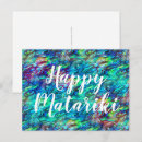 Recherche de abalone cartes postales Ormeau