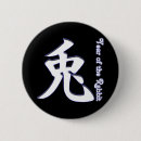 Recherche de kanji japonais badges Asiatique