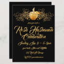 Recherche de shana tova invitations Pommes