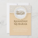 Recherche de eid al adha invitations Moubarak