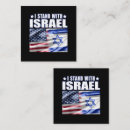 Recherche de juifs cartes visite Israélien