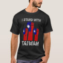 Recherche de taiwanese tshirts Drapeau