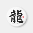 Recherche de dragon japonais magnets Monstre