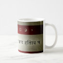 Recherche de hindouisme tasses Salutation