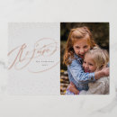 Recherche de rejoice christmas vœux cartes Religieux