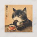 Recherche de le chat noir invitations Amoureux des chats